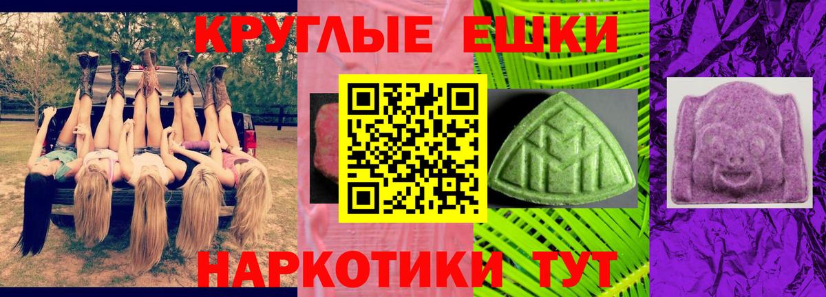 Экстази  ОМГ ОМГ ТОР  купить закладку  Тимашёвск  ЭКСТАЗИ Philipp Plein  Вход с VPN  Ecstasy MDMA 