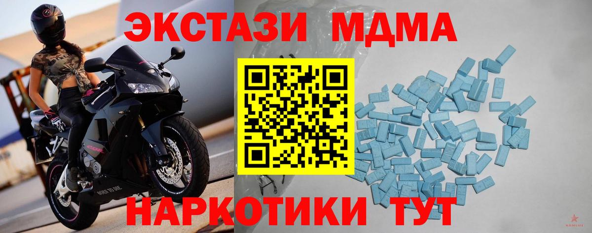 Ecstasy Punisher Тимашёвск