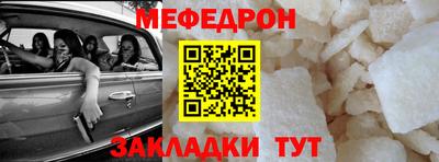 гашик Будённовск