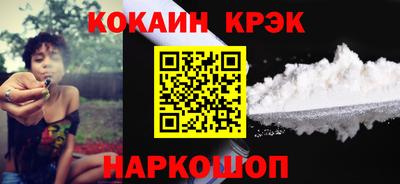 мяу мяу кристалл Бугуруслан