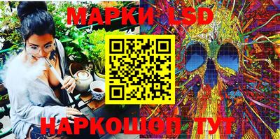 гашик Будённовск
