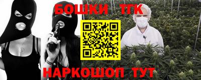 мяу мяу кристалл Бугуруслан