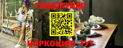 мяу мяу кристалл Бугуруслан