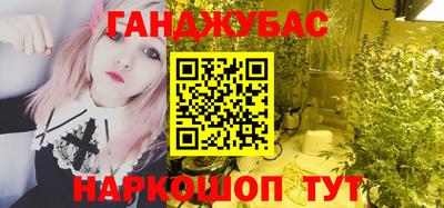 мяу мяу кристалл Бугуруслан