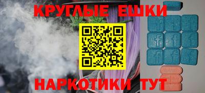 гашик Будённовск
