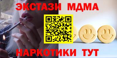 мяу мяу кристалл Бугуруслан