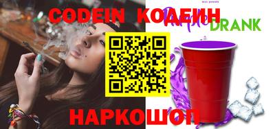 гашик Будённовск