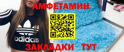 мяу мяу кристалл Бугуруслан