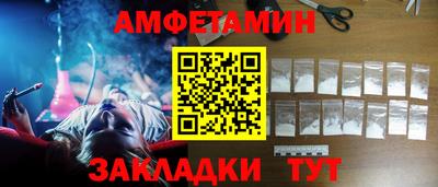 мяу мяу кристалл Бугуруслан
