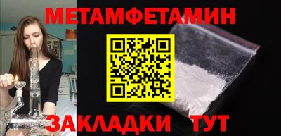 мефедрон Заволжье