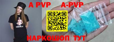гашик Будённовск
