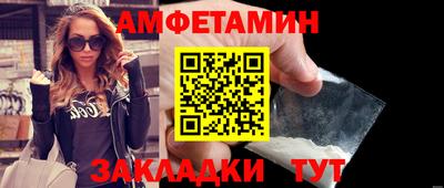 мяу мяу кристалл Бугуруслан