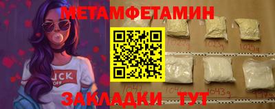 мяу мяу кристалл Бугуруслан