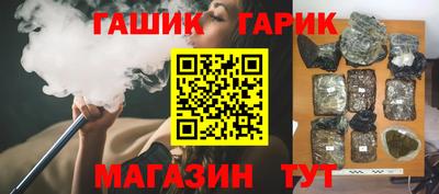 мяу мяу кристалл Бугуруслан