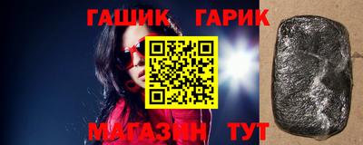 гашик Будённовск