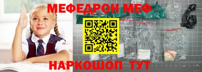 гашик Будённовск
