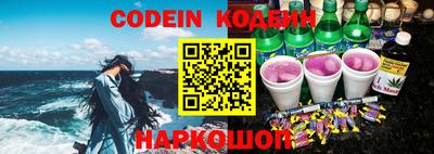 гашик Будённовск