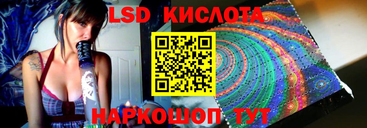 Тимашёвск  ЛСД экстази ecstasy  Вход с VPN  LSD-25 экстази  Лсд 25 экстази ecstasy 