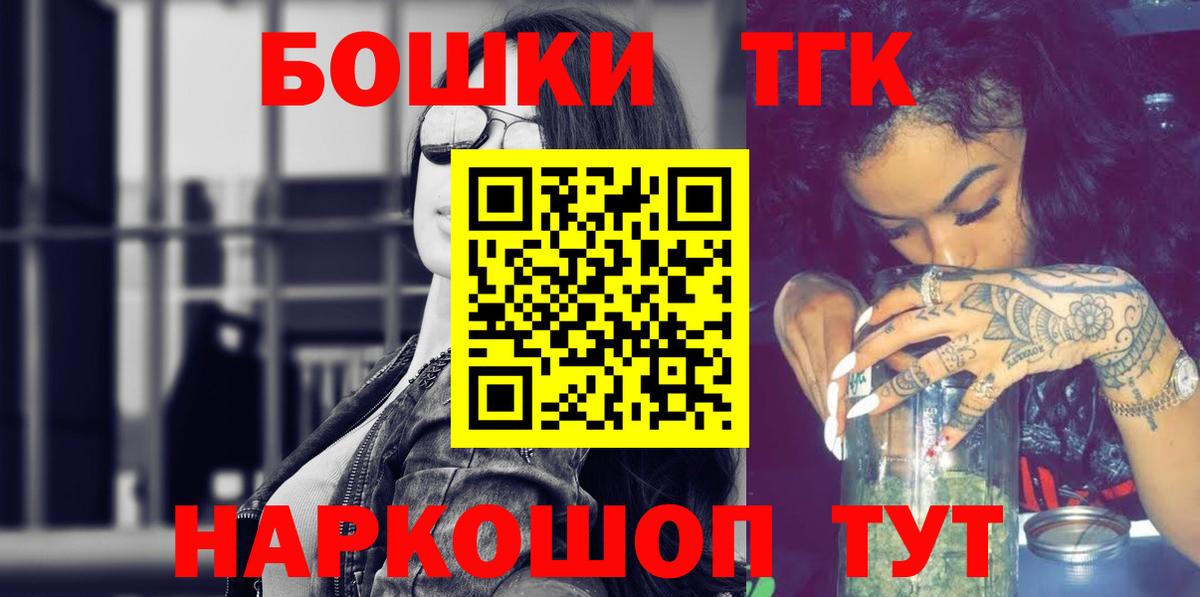 Тимашёвск  Конопля конопля  Вход с VPN  Конопля план  Канабис LSD WEED 